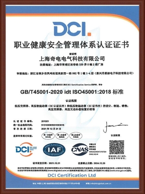 ISO45001