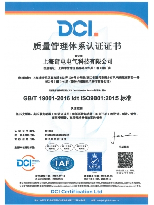 ISO9001